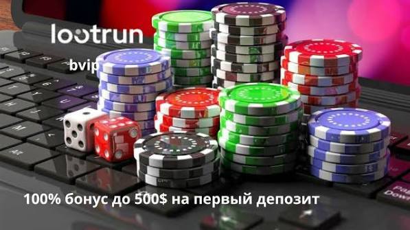 LootRUn Bet — Официальный Сайт Ставок и Игр LootRUn Bet — Официальный Сайт Ставок и Игр