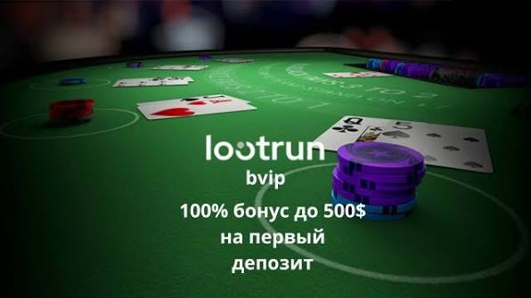 Лутран Казино — Современные Игровые Решения для Удовольствия Лутран Казино — Современные Игровые Решения для Удовольствия