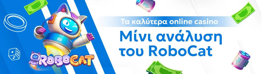 Τα Καλύτερα Online Καζίνο Οδηγός για τους Παίκτες Τα Καλύτερα Online Καζίνο Οδηγός για τους Παίκτες